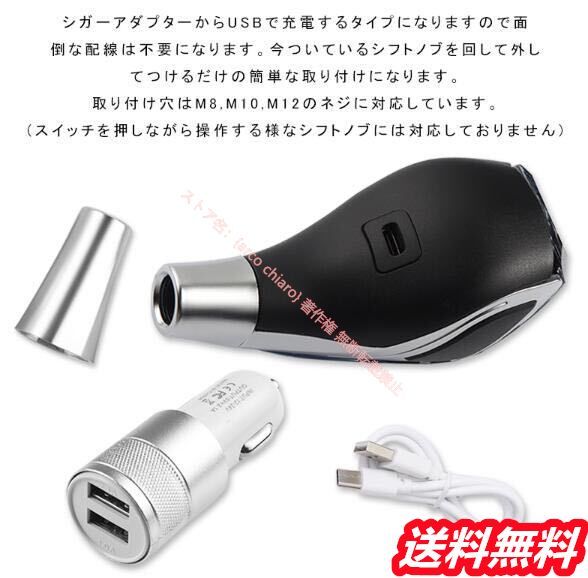 LED ハンドボールクリスタルシフトノブシフトレバー