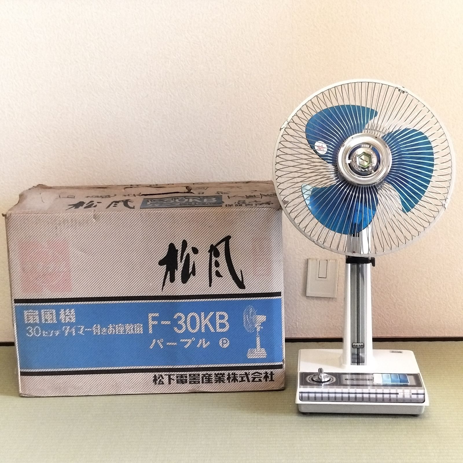 ナショナルNational 昭和の扇風機(可動品) 箱あり❗️