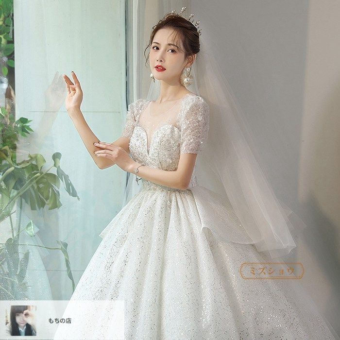 新しい未使用ウェディングドレス Aライン 花嫁ドレス キラキラ