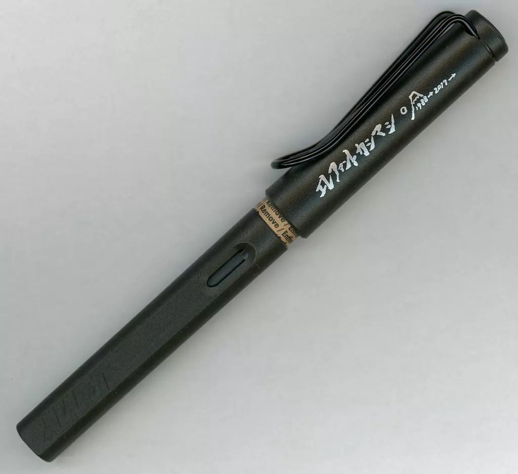 エレファントカシマシ　万年筆 中古】ペン(男性アイドル) エレファントカシマシ 万年筆1988