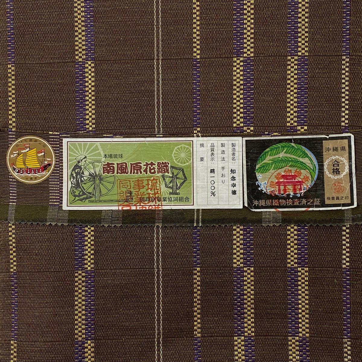 O0847 美品 逸品 シックでステキ 桜 塩瀬 正絹 名古屋帯 O0847 美品 逸品 シックでステキ 桜 塩瀬 正絹 名古屋帯