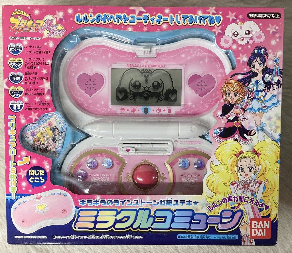 バンダイ ふたりはプリキュアMax