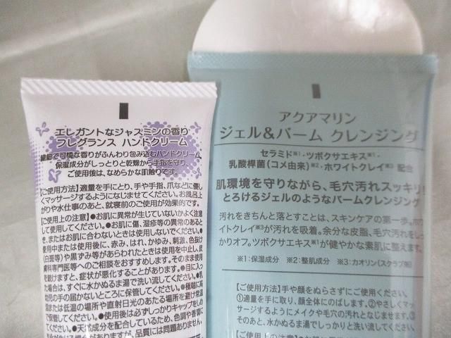 化粧水