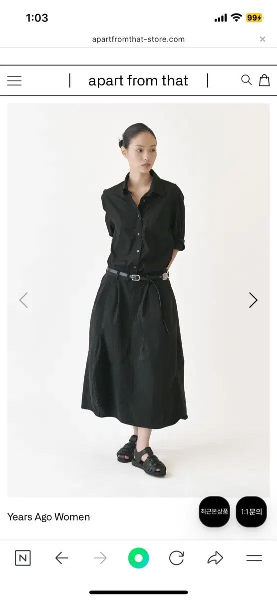 アールズゴー ブラックボイル コットンドリル スカート