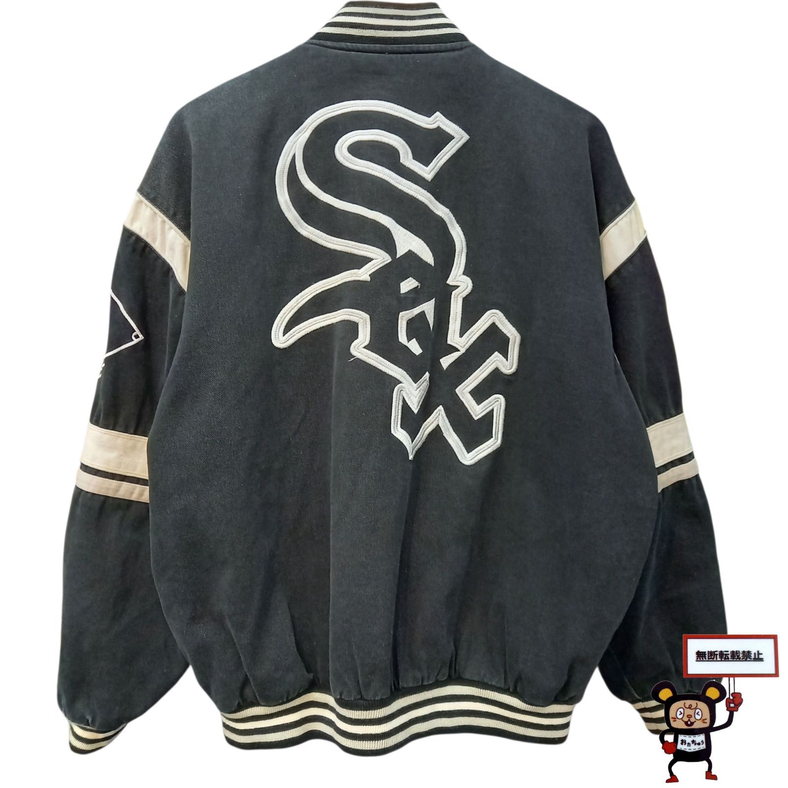 MLB メジャーリーグ シカゴ ホワイトソックス スタジャン シカゴ