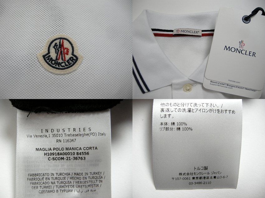 サイズXXL■新品 本物■モンクレール 半袖 ポロシャツ ホワイト 白 メンズ