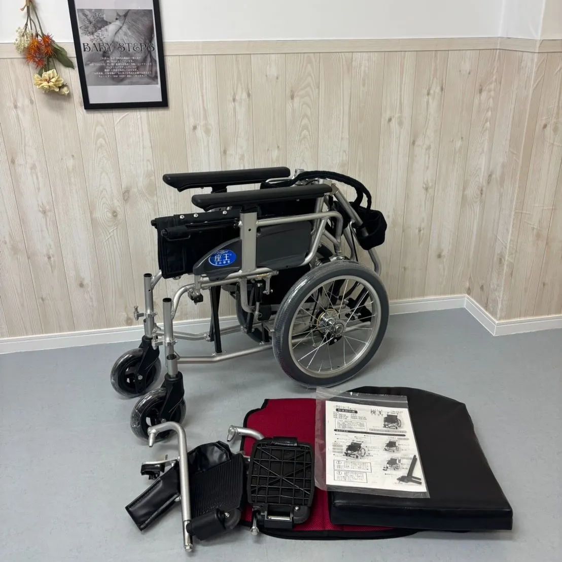 座王 NAH-521W NISSIN 車椅子 中古 介護用品 福祉用品 車いす 介助型
