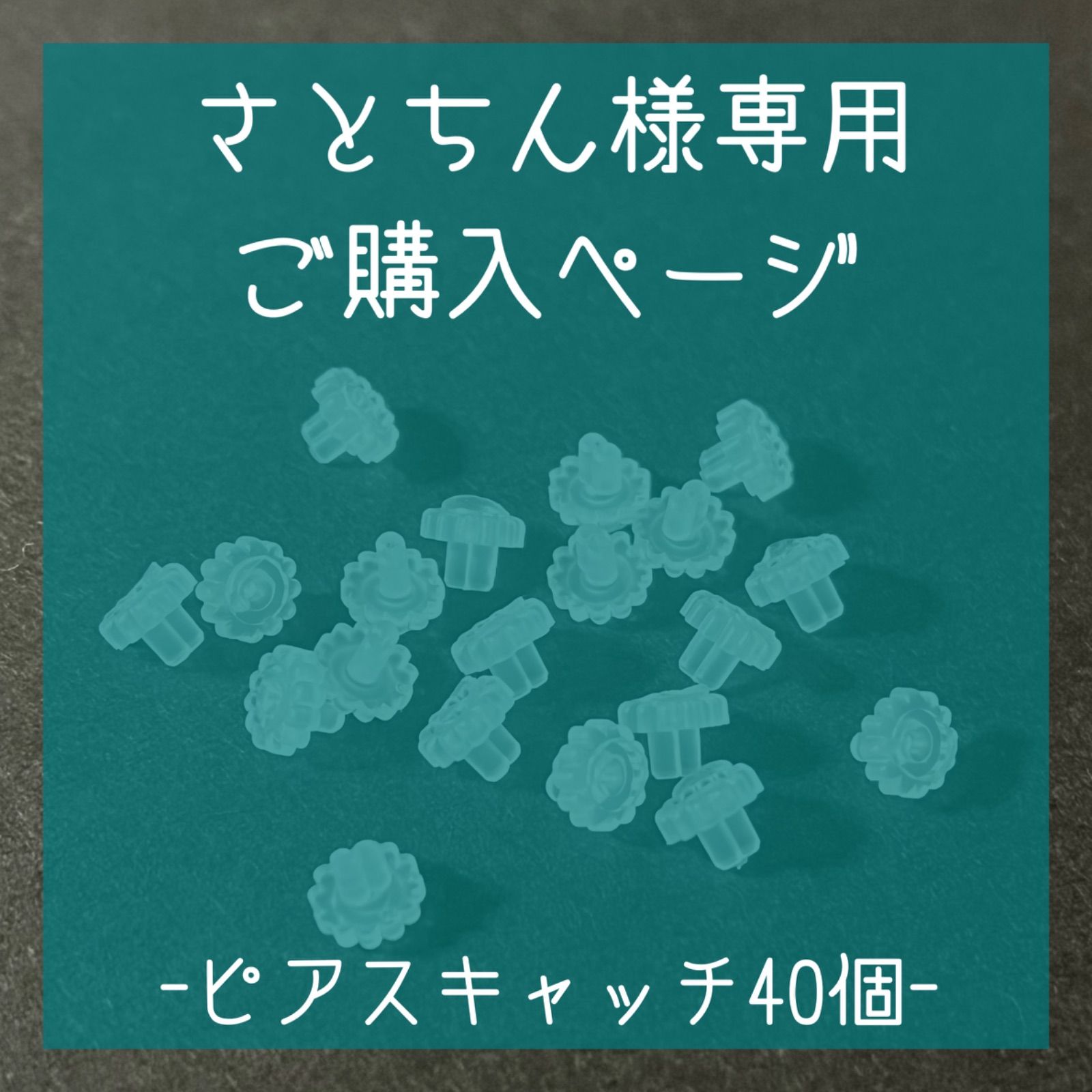 さとちん様 新品即決 - マフラー