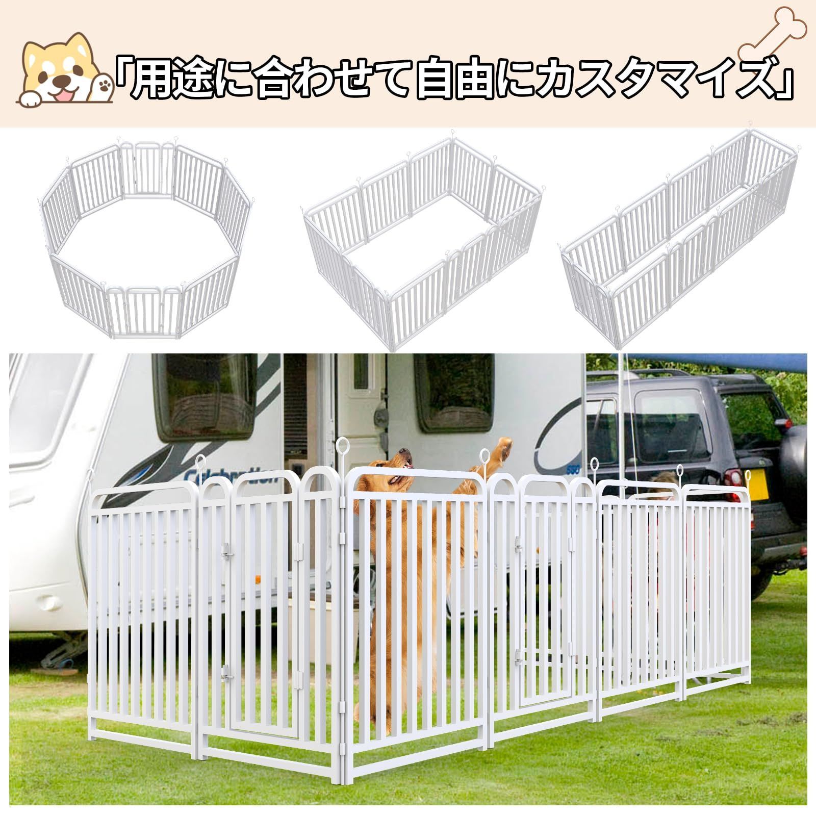 ペット用品