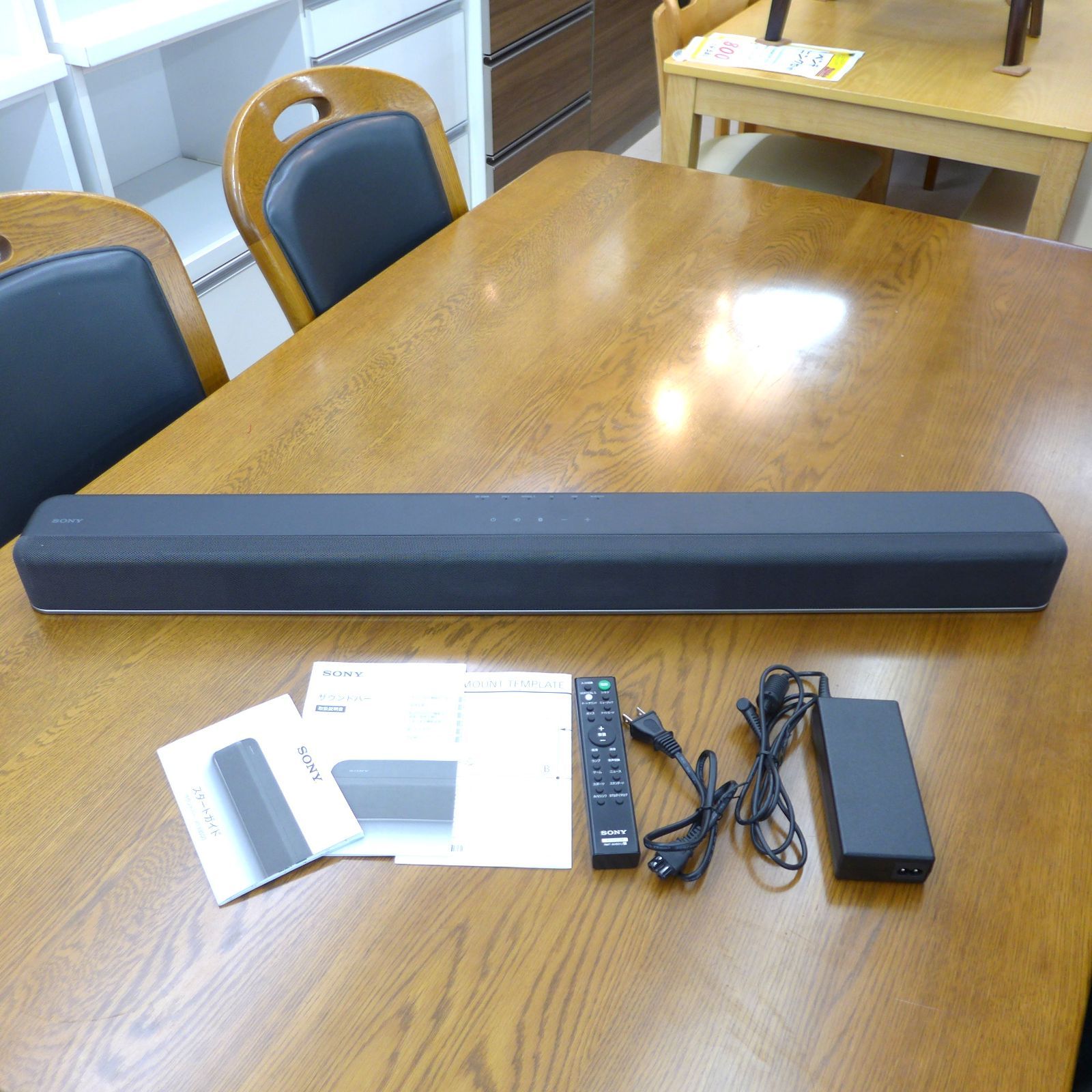 中古美品 SONY ソニー HT-X8500 2021年製 サウンドバー 箱無し