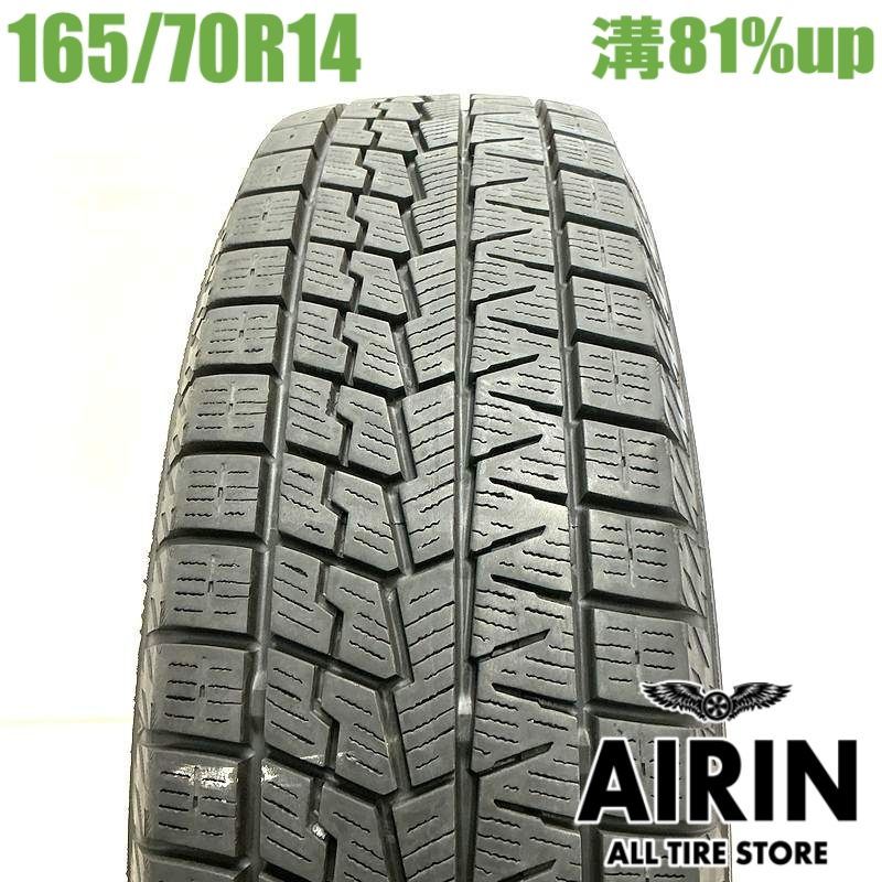 スタッドレスタイヤ ヨコハマ アイスガードセブン iG70 155