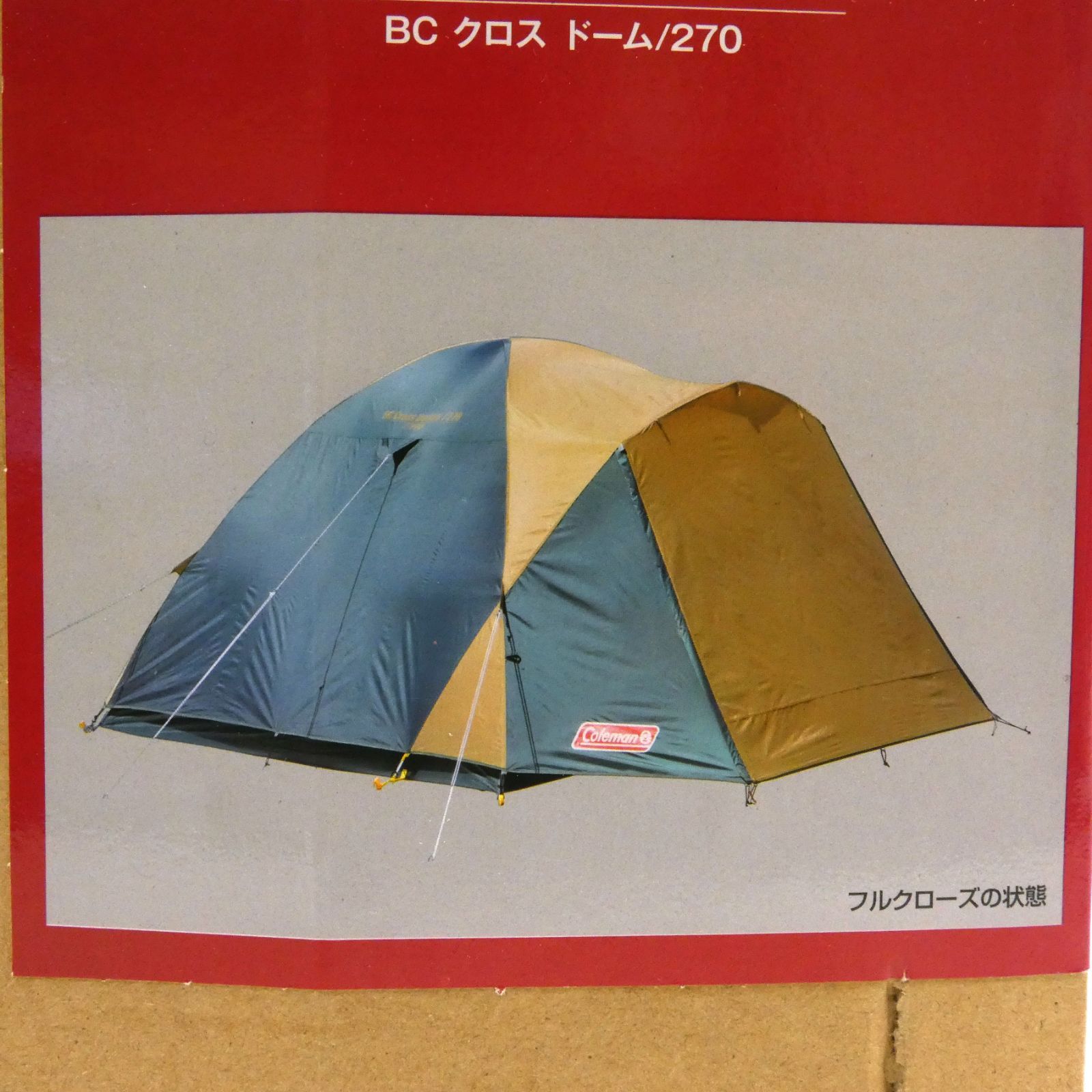 コールマン　visor dome 270 テント　新品未使用 BCバイザードーム/270 | コールマン｜Coleman