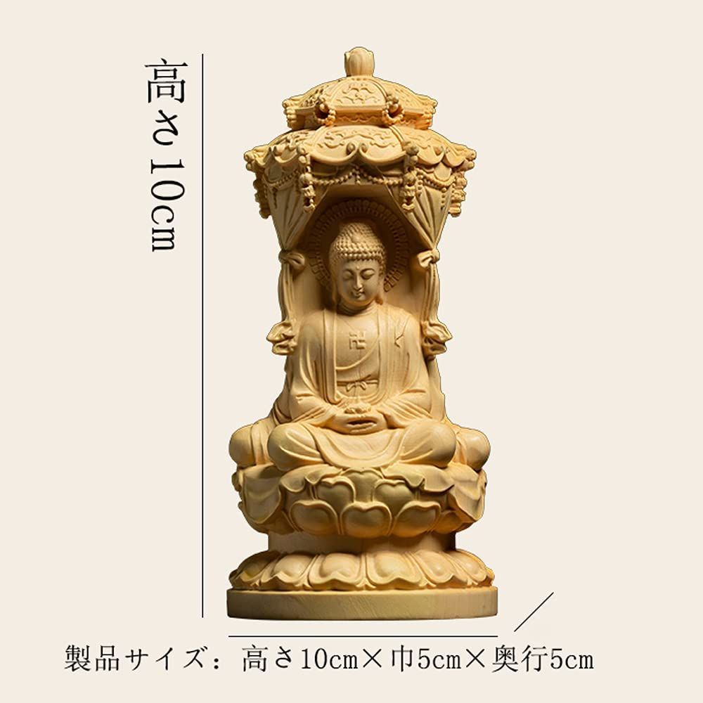 サイズ:高さ10cm】柘植 黄楊 阿弥陀如来像 祈る 仏教美術品 木彫りの仏像-