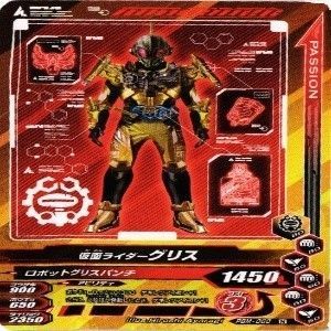 fy41 pk-7 【Bランク】仮面ライダー ガンバライジング ガンバライド CP 