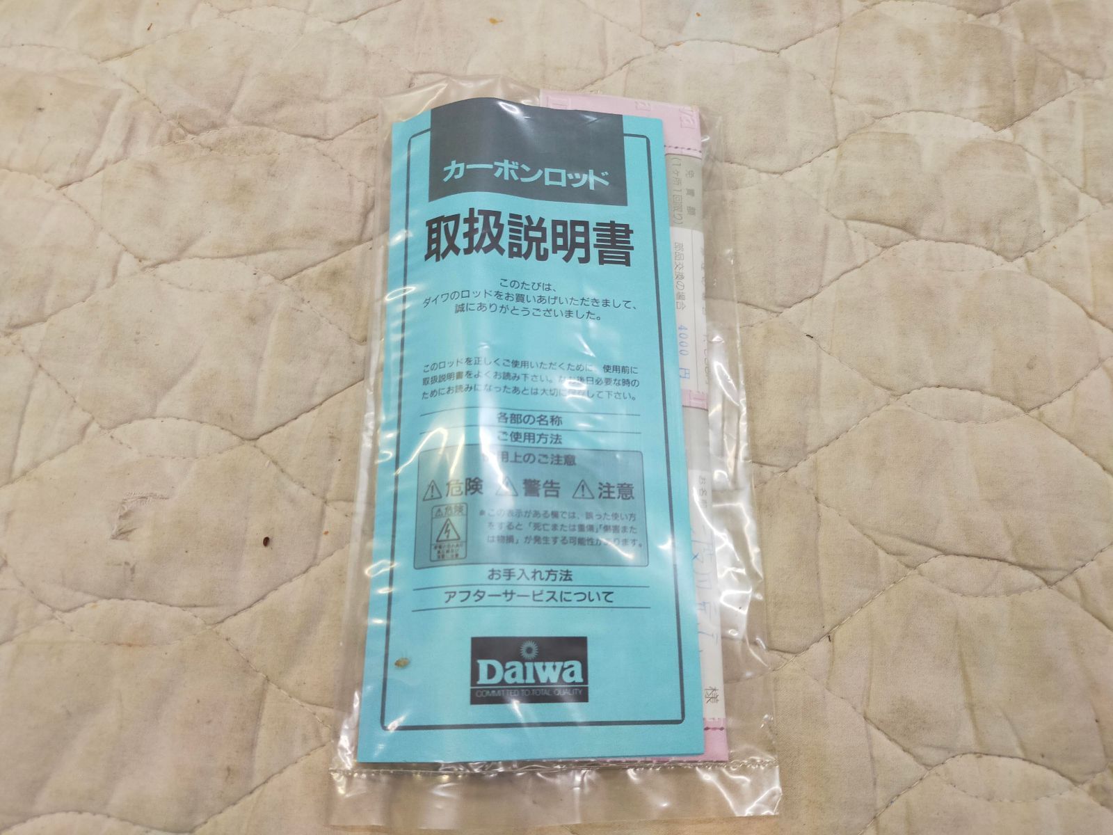釣り竿