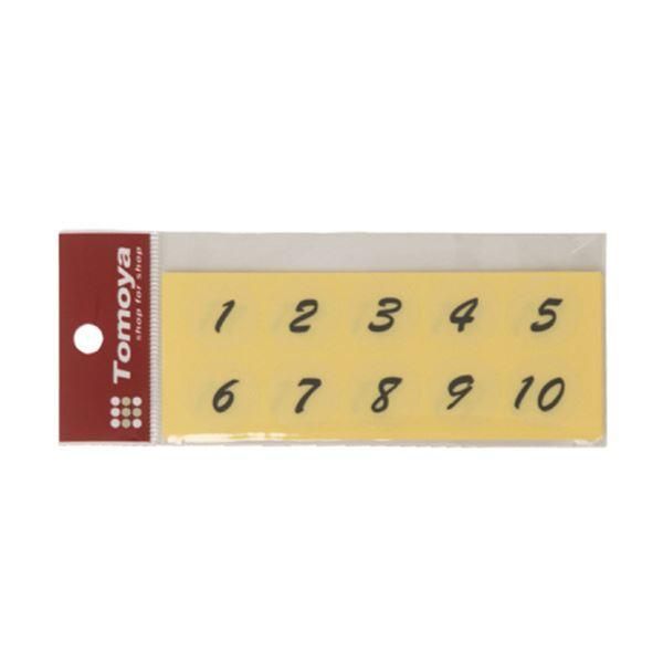 （まとめ） 友屋 連番シールトーメー（1~50） 黒字 22399 1パック 〔×5セット〕