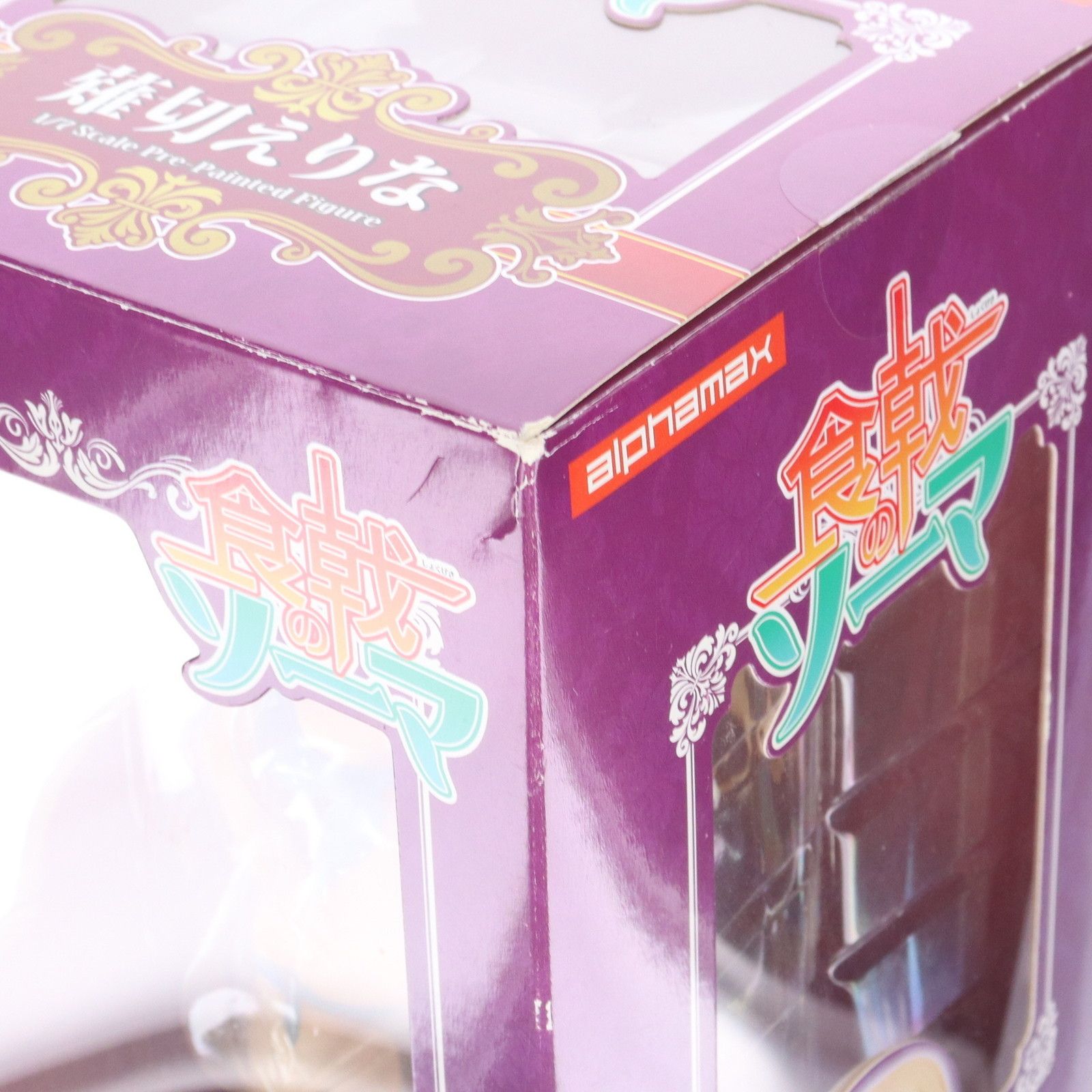 薙切えりな(なきりえりな) 食戟のソーマ 1/7 完成品 フィギュア
