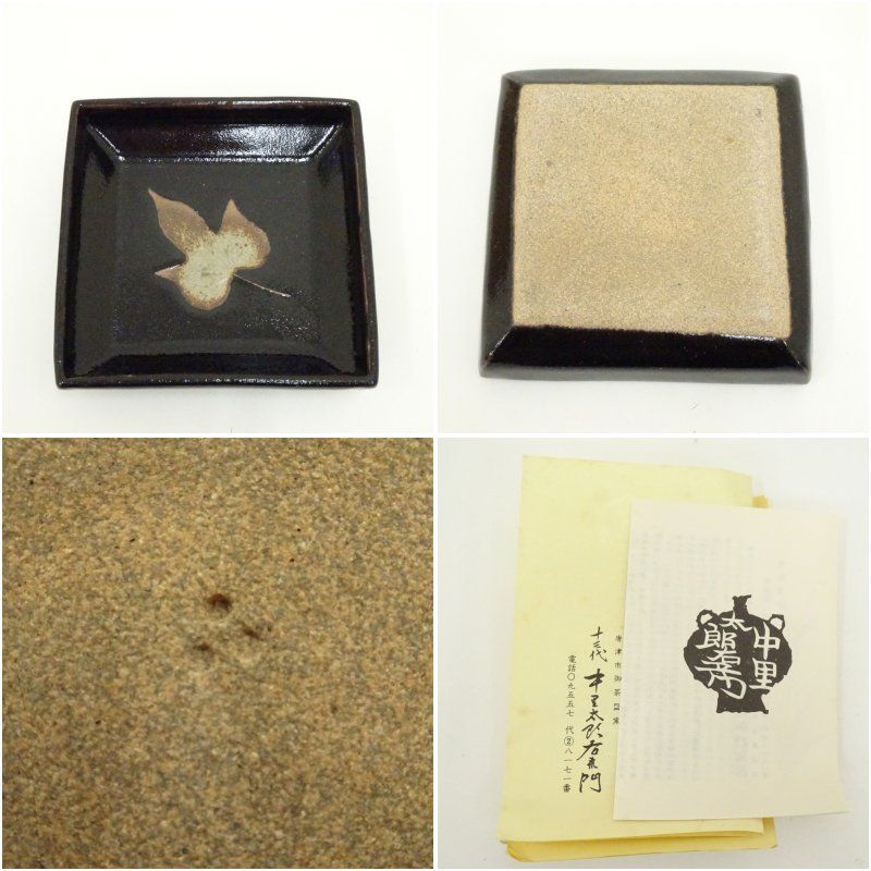 手描き透かし菓子鉢 金箔和風大鉢 橘吉金箔煮物中鉢 3個セット 平安橘