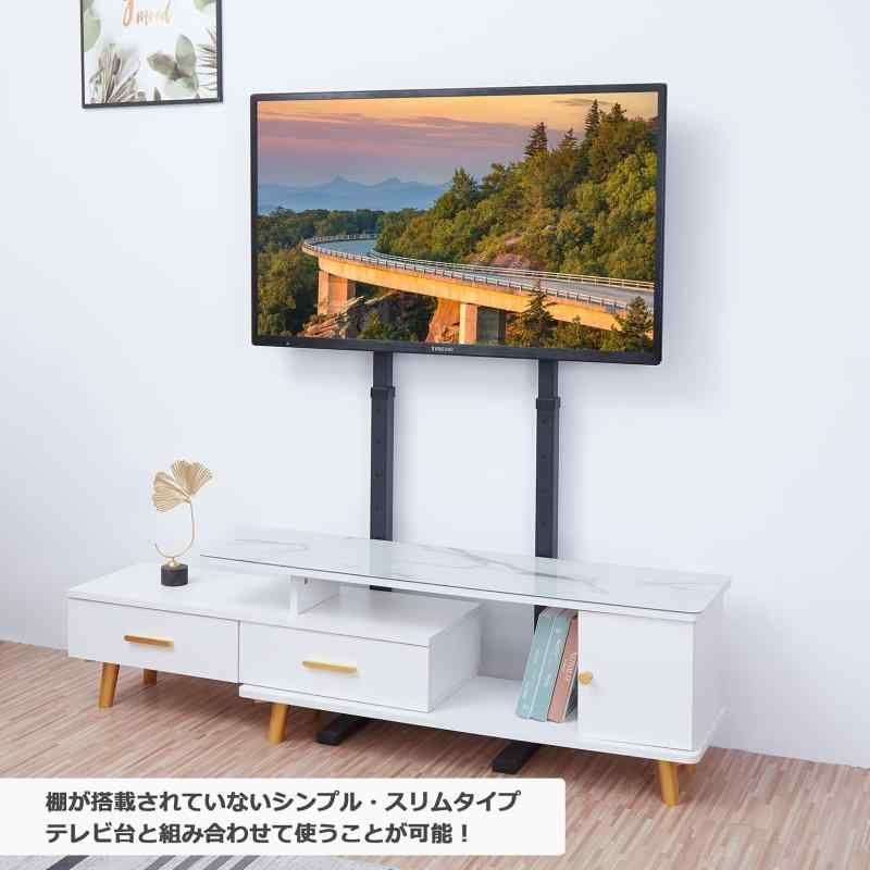 高さ調整