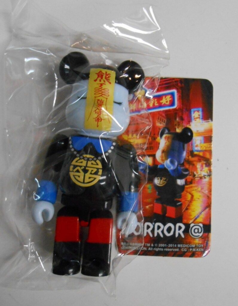 MEDICOMTOY BE@RBRICK シリーズ28 HORROR キョンシー SERIES28