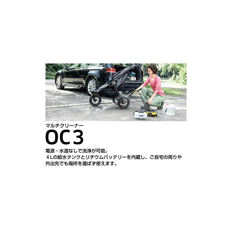 旧モデル バッテリー内蔵