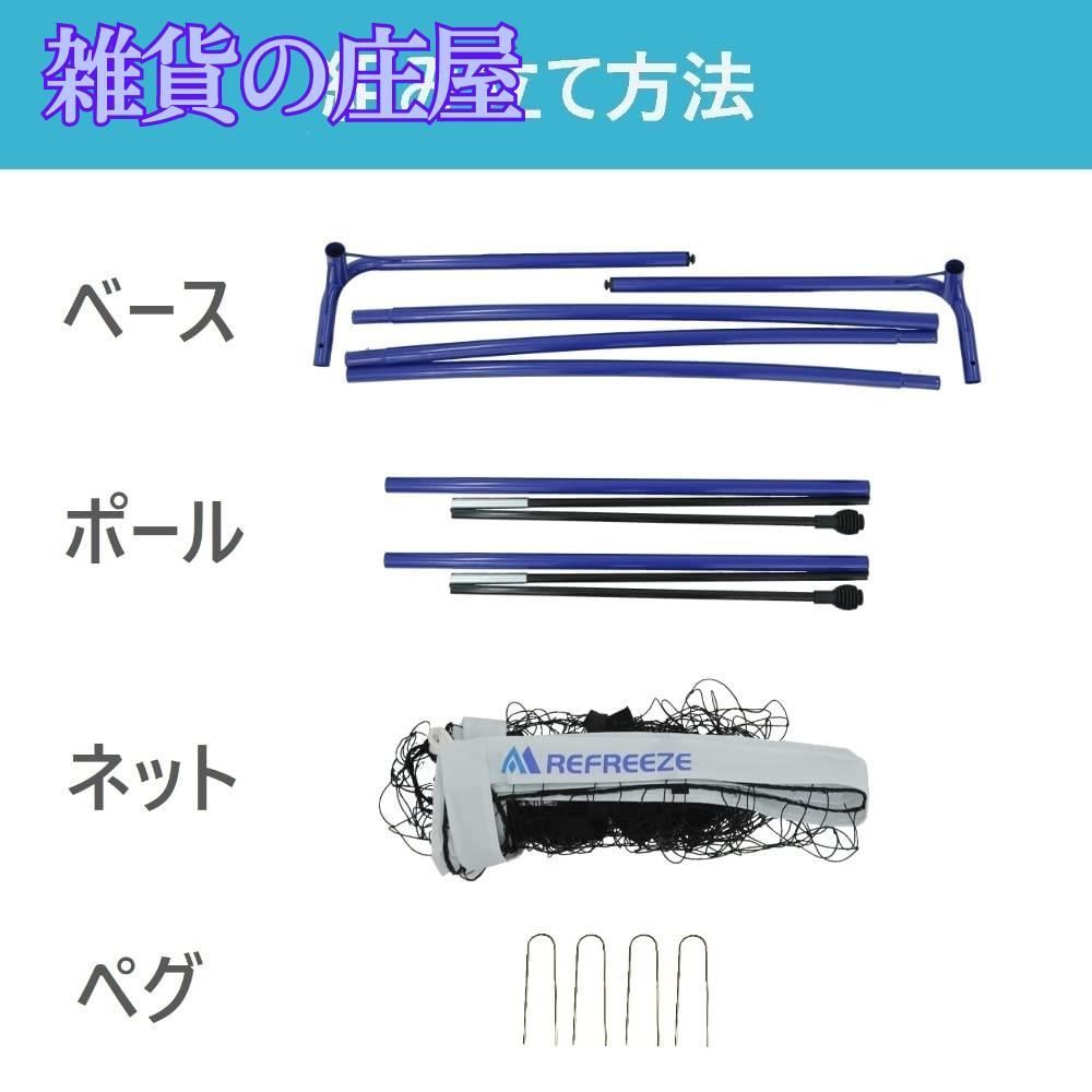 セール