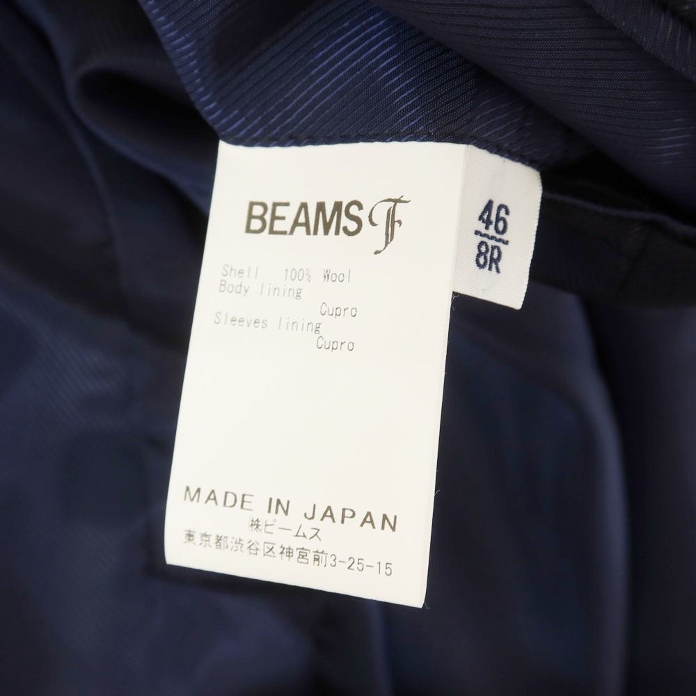 中古】ビームスエフ BEAMS F ツイルウール ストライプ 3つボタンスーツ