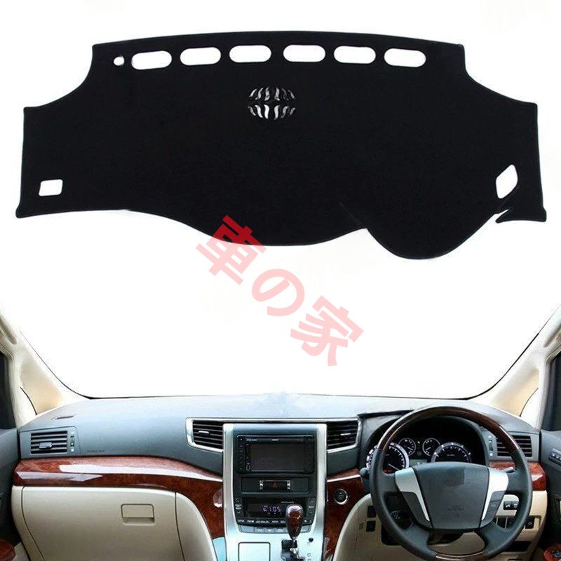 トヨタ アルファード ALPHARD 2008～2014年式対応 ダッシュボードカバー 日よけマット 遮光 防晒 滑り止めタイプ