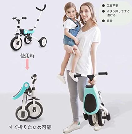NADLE 多機能子供用三輪車 SL-A2 NADLE 多機能子供用三輪車 SL-A2 イエロー（送料込み） - メルカリ