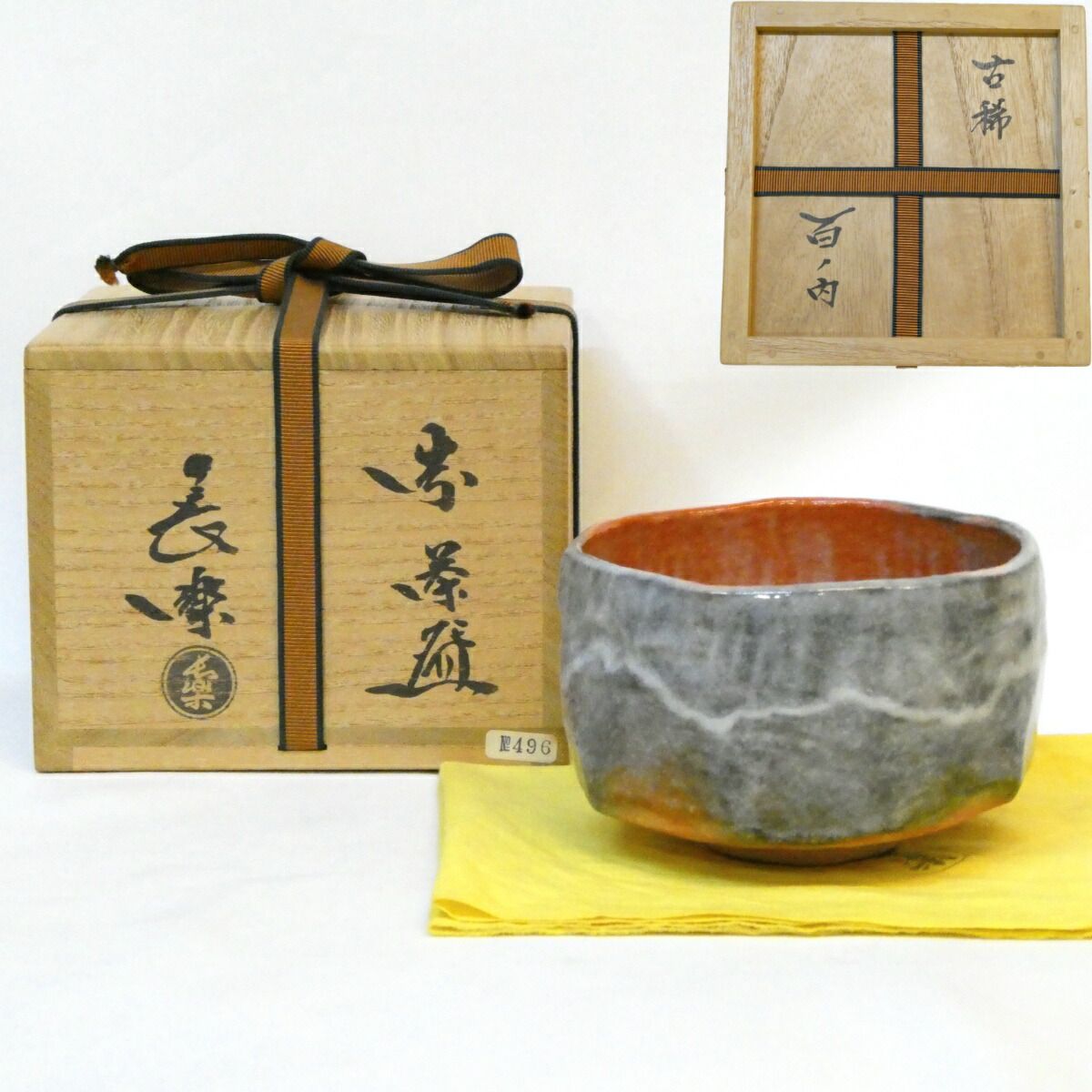 古稀 百ノ内】平安 二代目 小川長楽作 赤楽 茶碗 上作 茶道具