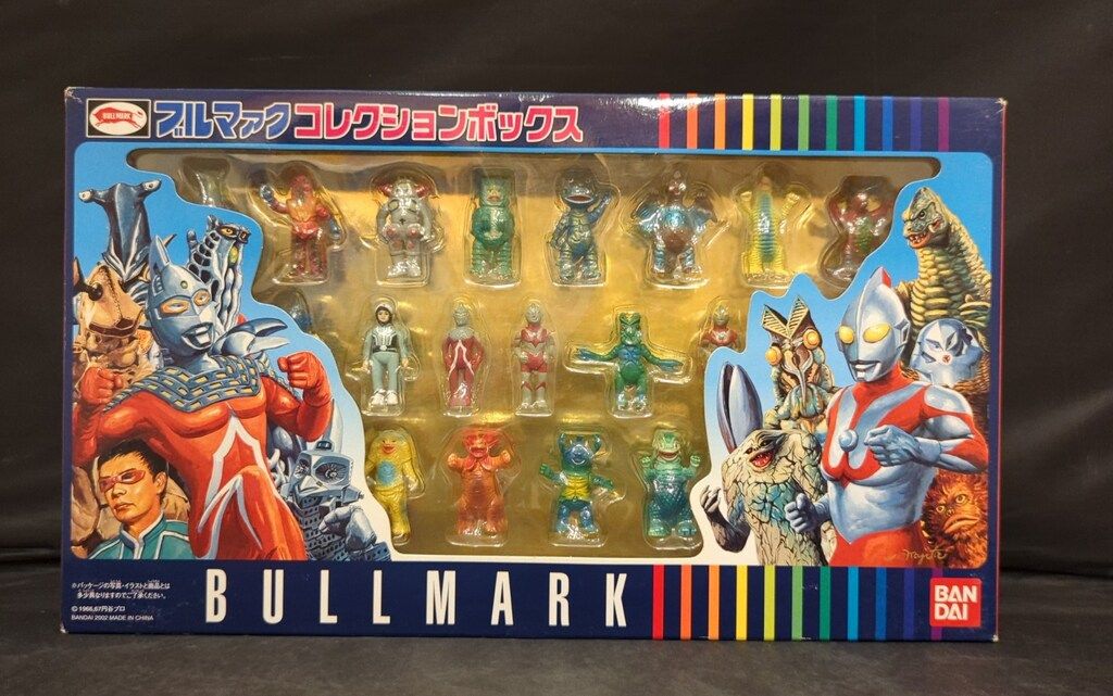 B-CLUB ウルトラマン ウルトラマン ブルマァク コレクションボックス