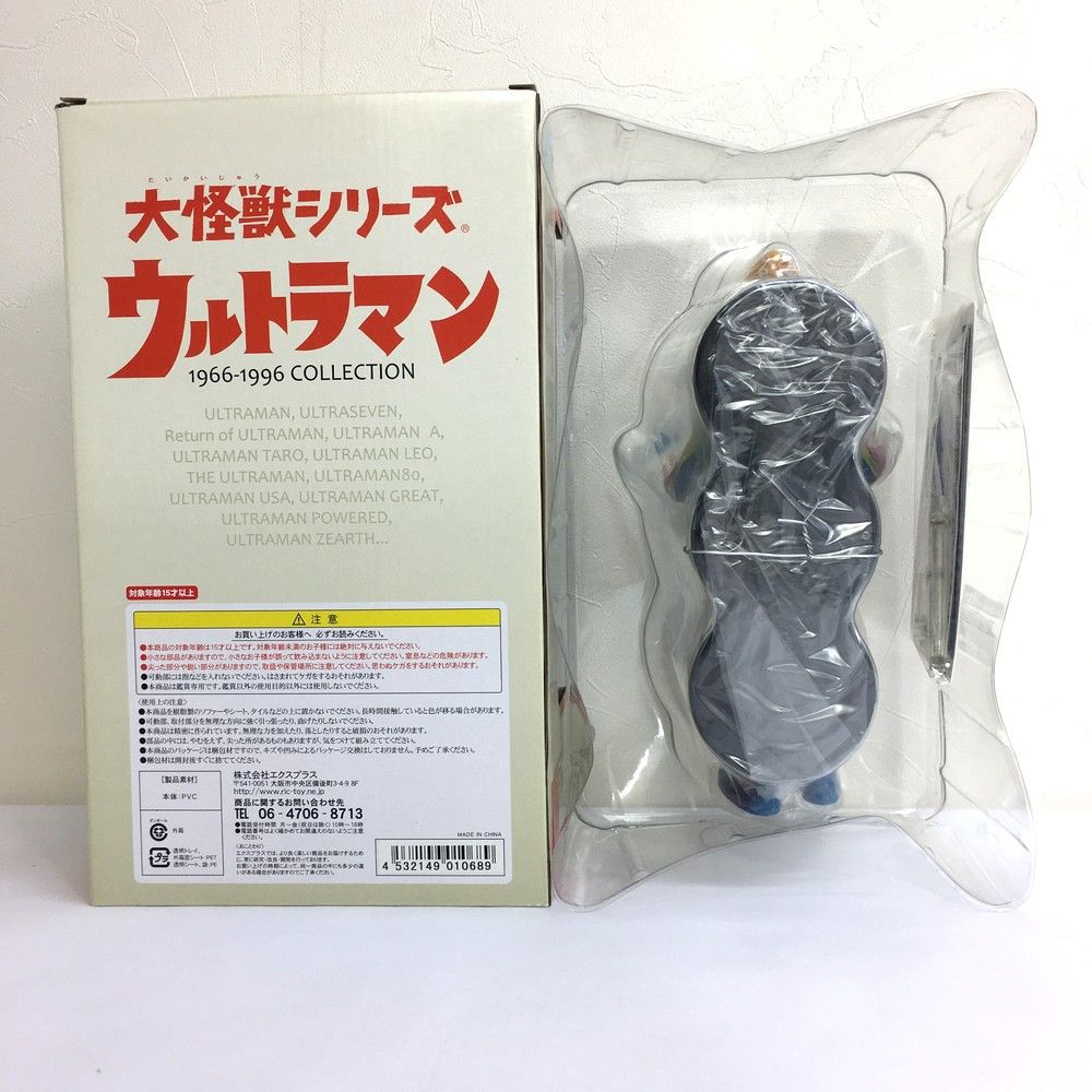 ☆未使用品 エクスプラス 大怪獣シリーズ メトロン星人