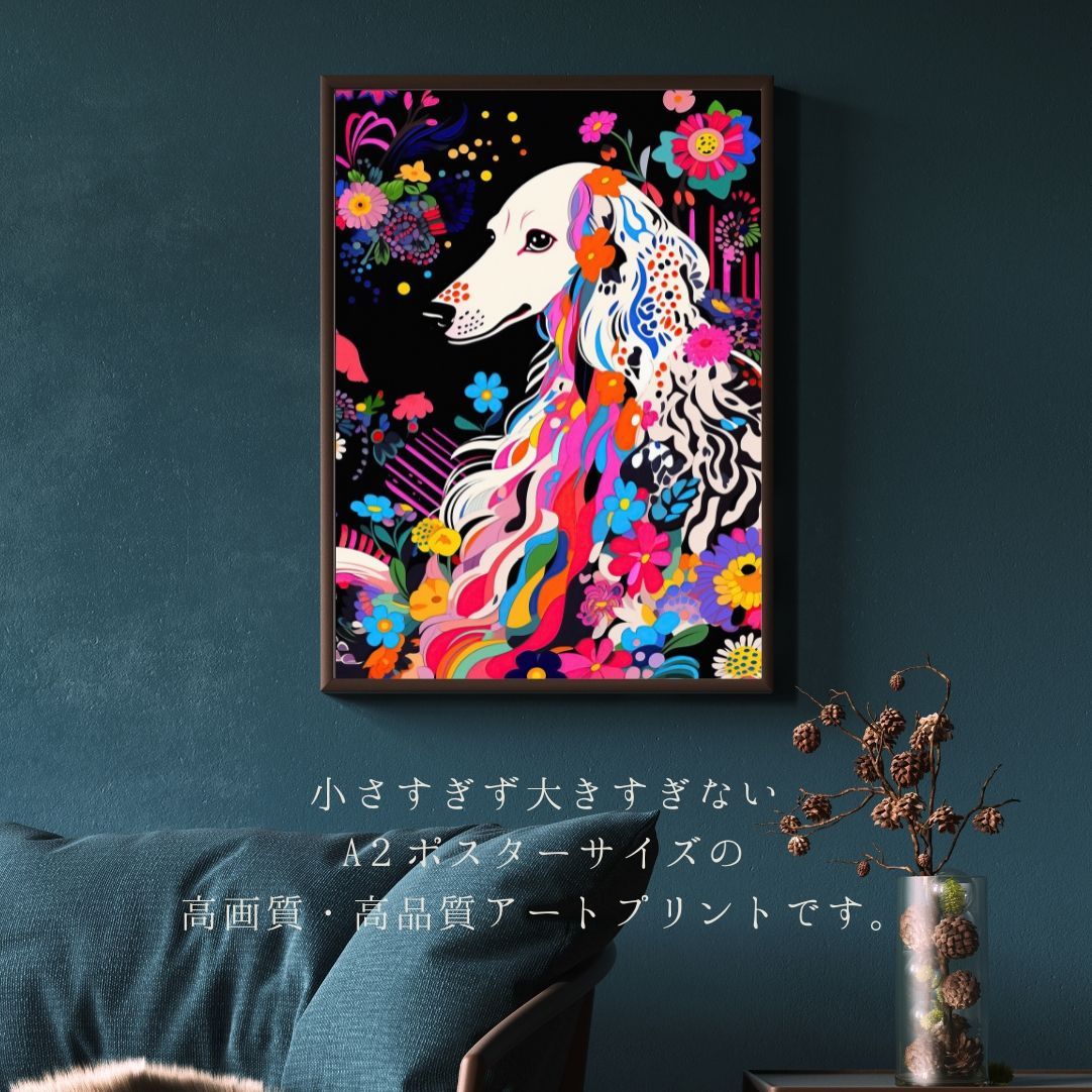 蝶犬戯舞 No.1ジークレー版画＊名入れOK！ No.4ジークレー ボストン