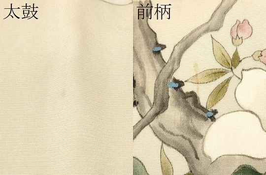 平和屋着物●上質な紬　霞文　正絹　逸品　DAAV4938ud 平和屋着物○上質な紬 霞文 正絹 逸品 DAAV4938ud