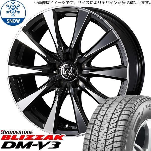 レクサス NX RAV4 225/60R18 スタッドレス | ブリヂストン DM-V3 