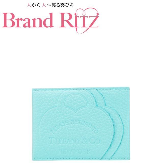 ティファニー リターン トゥ ティファニー カードケース ティファニーブルー レザー SAランク レディース TIFFANY-Co. 西神店