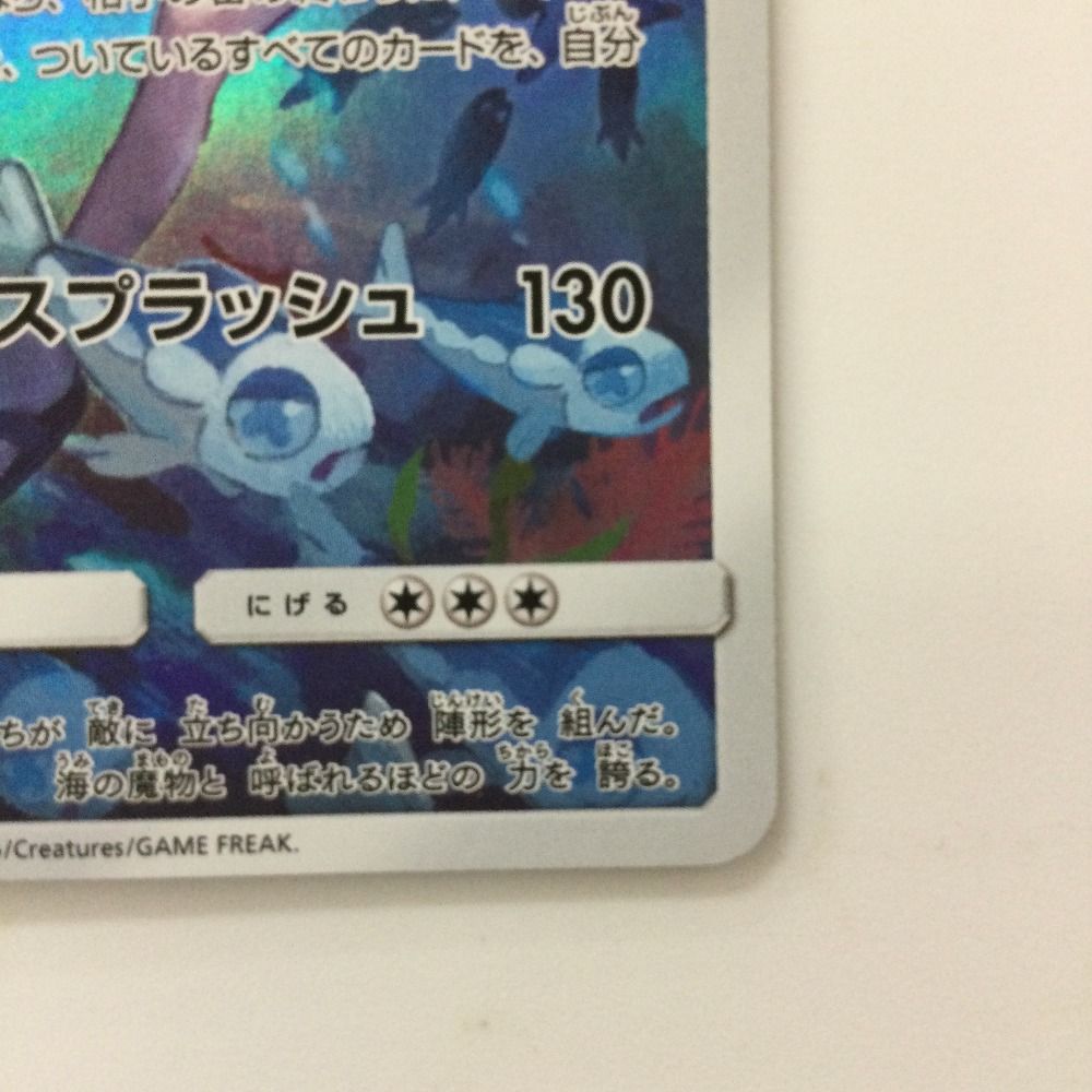 PSA 9－鑑定♦️野党三姉妹レインボーミラー❗サポート♦️ポケモンカ－ド ポケカ 野党三姉妹 SR - メルカリ