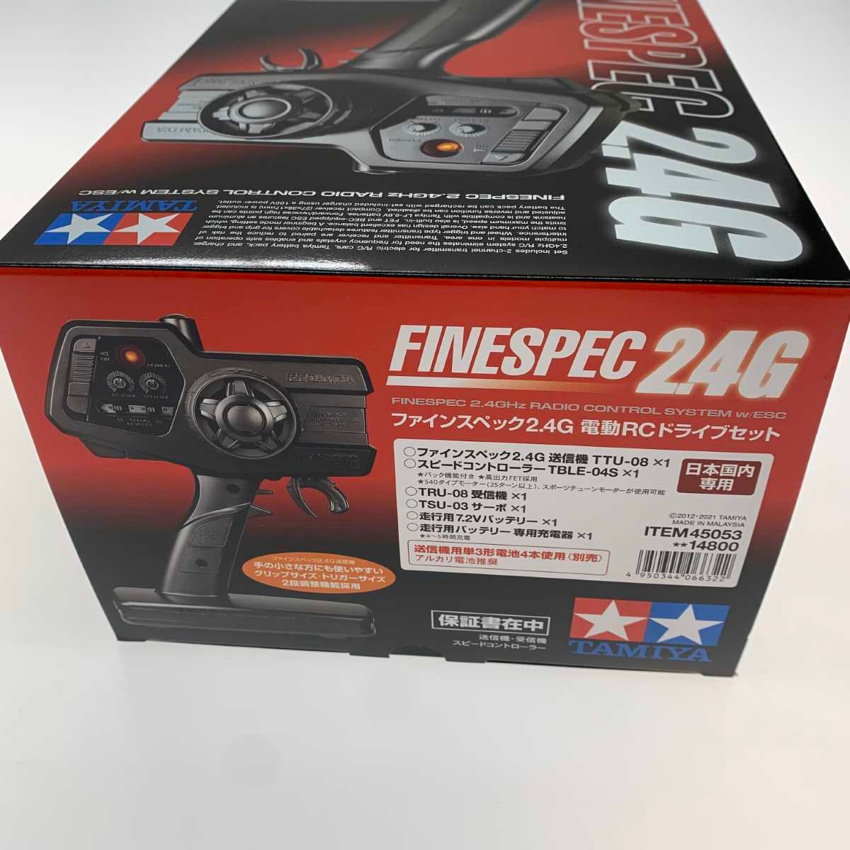 ○○ ラジコン 45053 ファインスペック2.4G 電動RCドライブセット