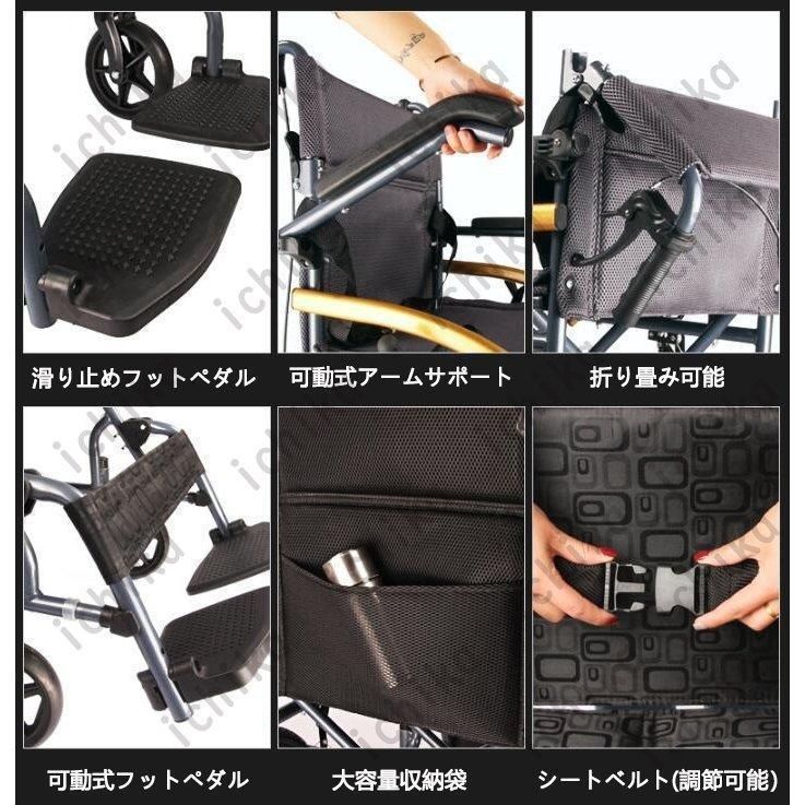 背折れ式