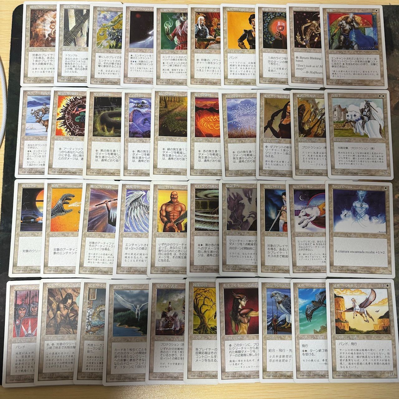 5ED 第5版 白枠 旧枠 セミコンプ 395枚 被り無しコレクション MTG 日本 