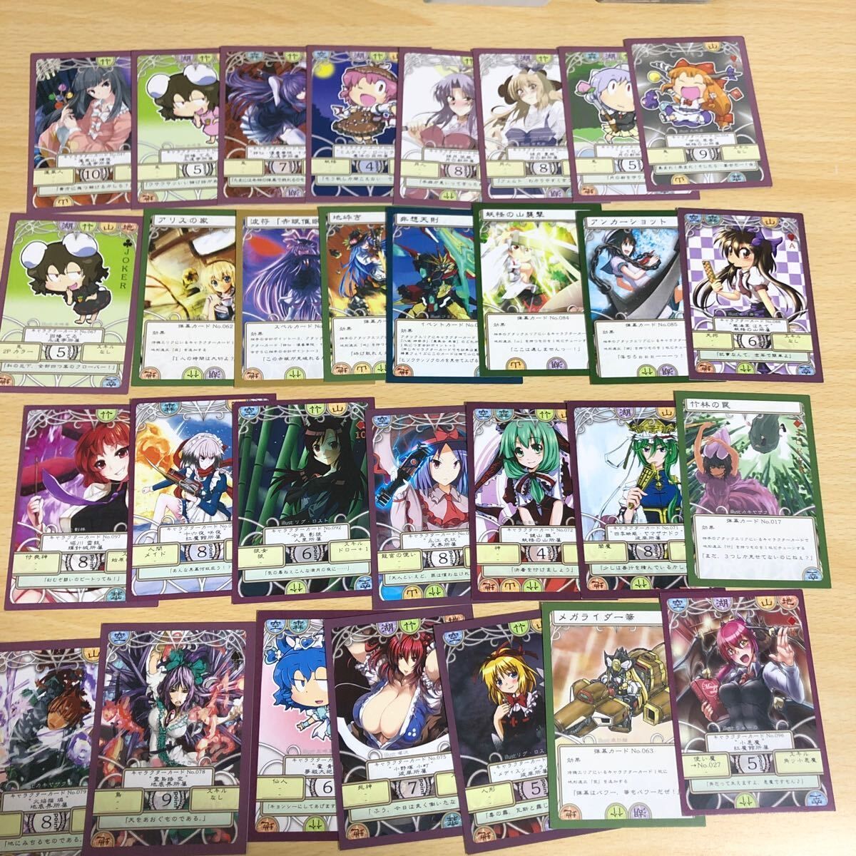 東方 カード まとめ 東方戦符 vision 東方銀符律 ホワイト