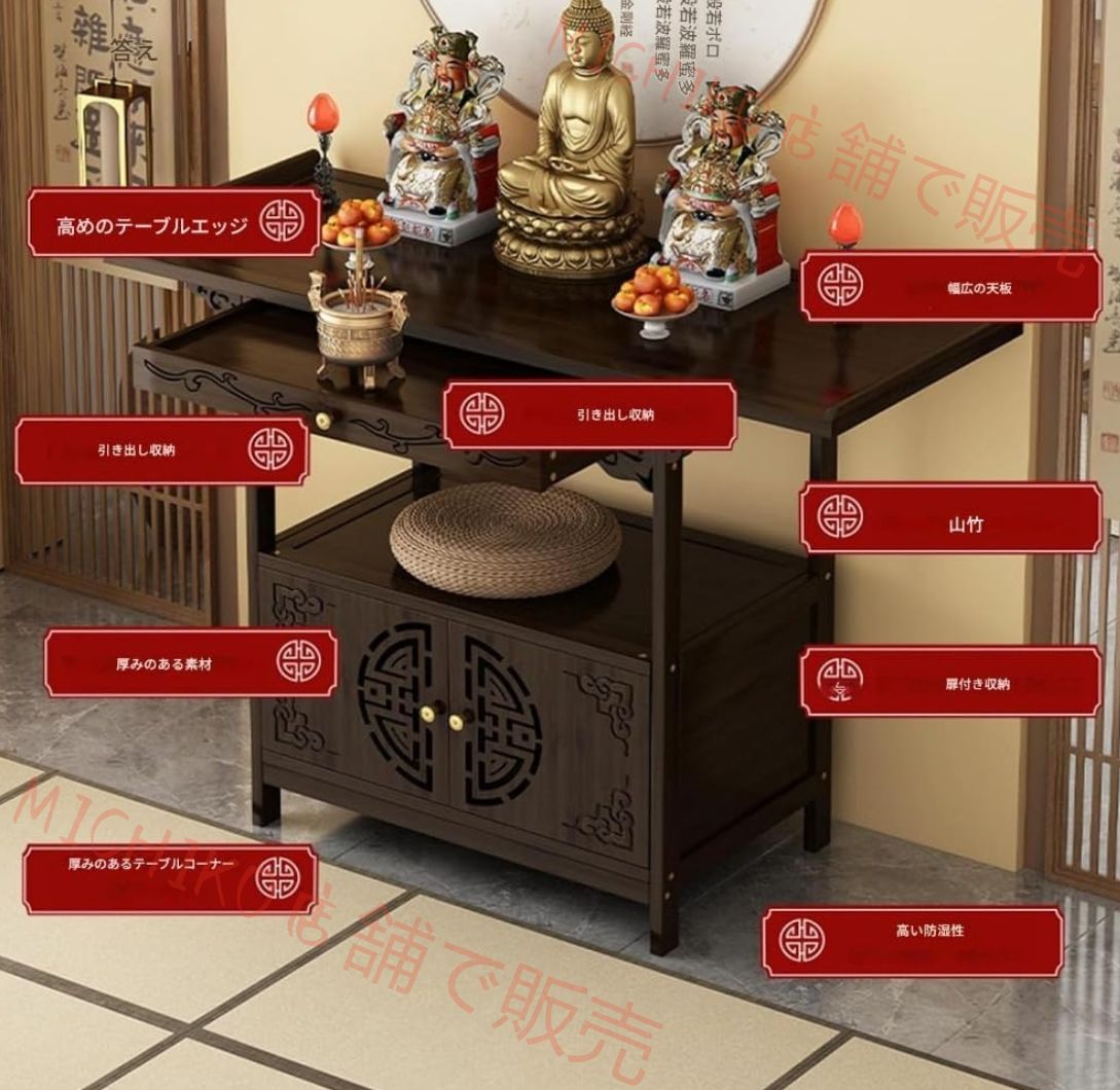 仏壇 コンパクト 個人用神社祭壇テーブル 仏壇台 竹製祭壇キャビネット仏像ニッチ瞑想祈祷テーブル 供養台 仏壇 コンパクト 収納付き小型神社祭壇テーブル ミニ仏壇 小型仏壇 ブラウン 66 40 100 MARWIL-DEMENAGEMENTS_CH