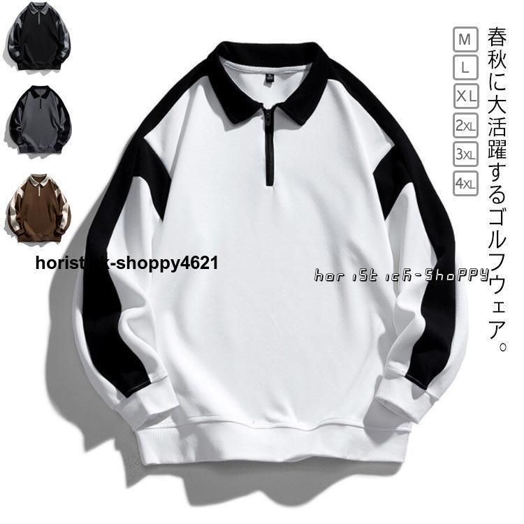 ゴルフ 春秋 トップ スエット 40代 ゴルフウェア ゴルフウェア 襟付き ゴルフ トレーナー 50代 スウェット 長袖 ハーフジップ トップス 送料