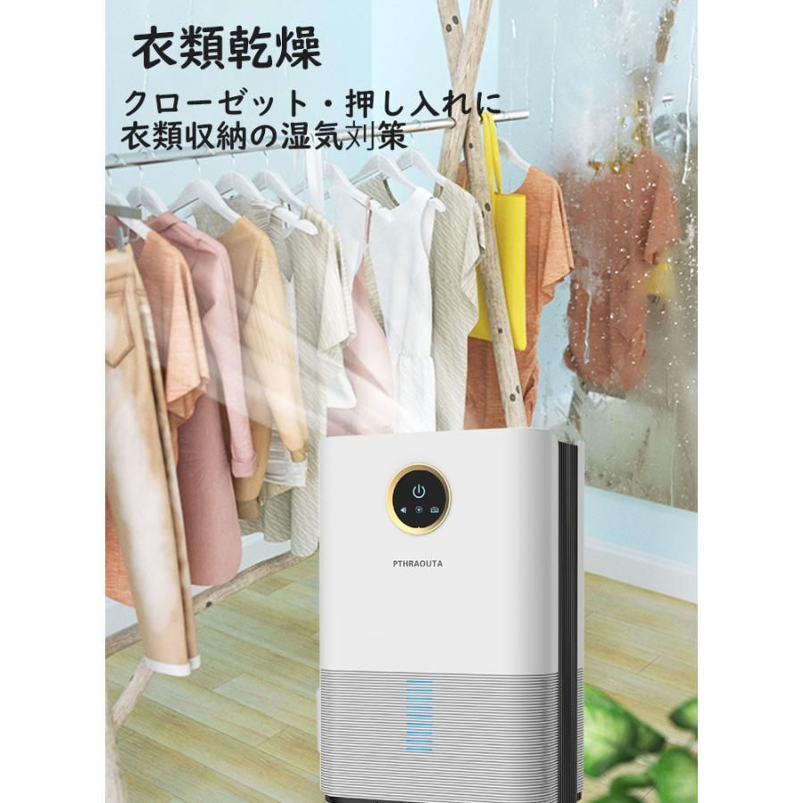 【新品未開封】CT6 除湿機 2.5リットル 新品未開封】CT6 除湿機 2.5リットル