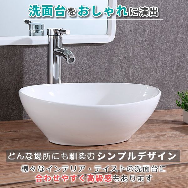 置き型洗面ボウルセット． 手洗い器 デザイン 陶磁器 手洗い鉢 洗面台 蛇口 排 Amazon | 【排水セット付き】 洗面ボウル 陶器 豪華 手洗器