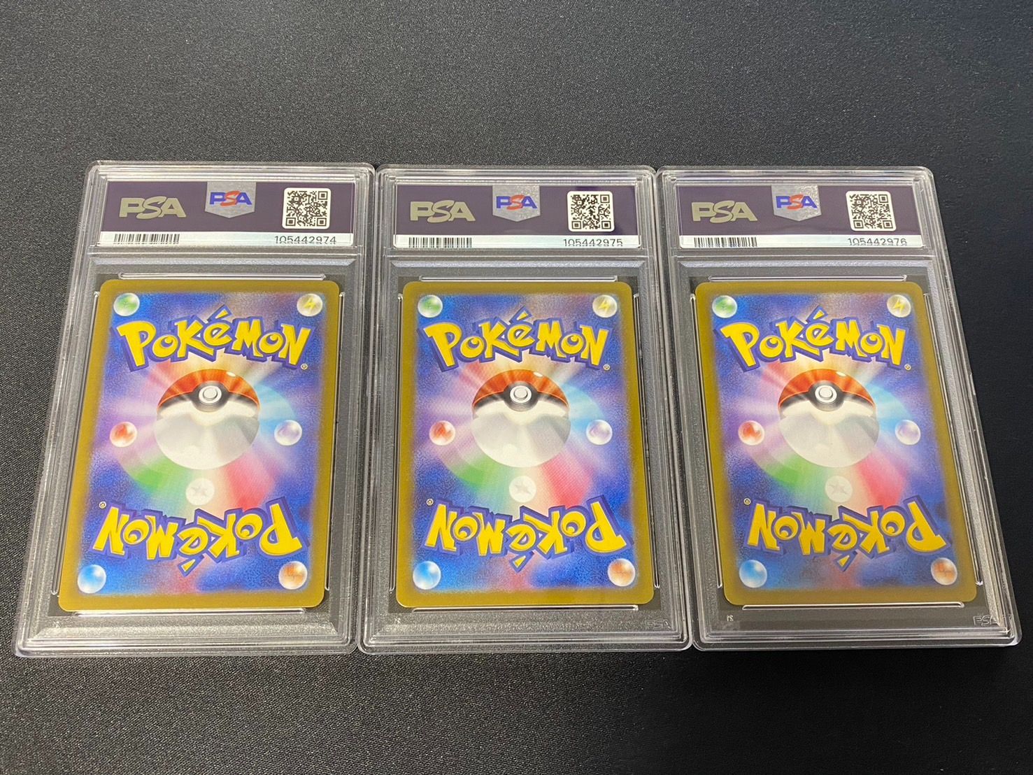 ナンジャモのハラバリーex SR UR SAR PSA10 3連番 ポケカ
