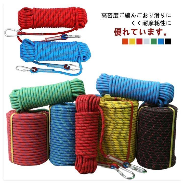 ポータブル クライミングロープ 6mm 滑り止め ロープ