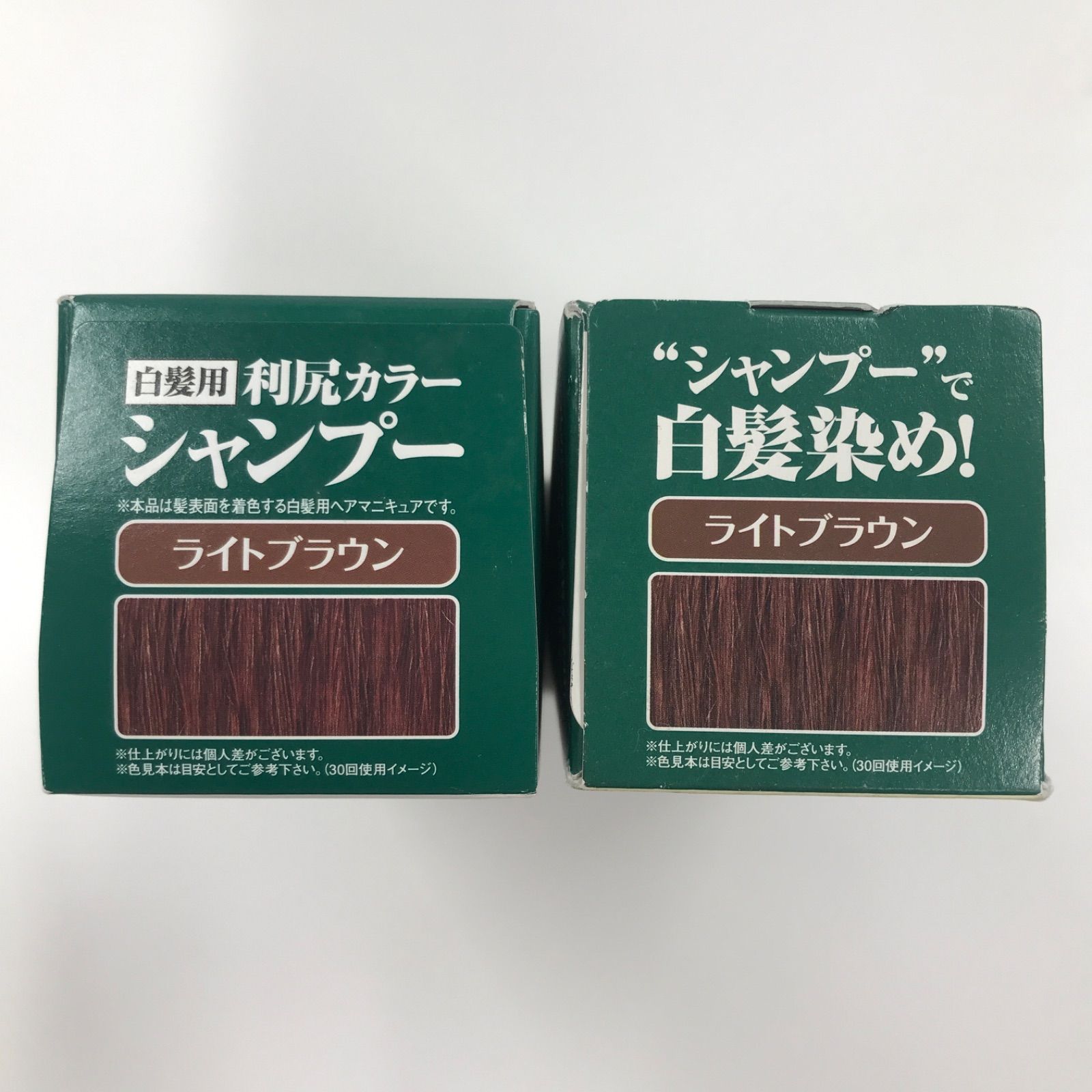白髪用利尻カラーシャンプー ライトブラウン 利尻 利尻カラーシャンプー 200mL（ライトブラウン） : ヘルス