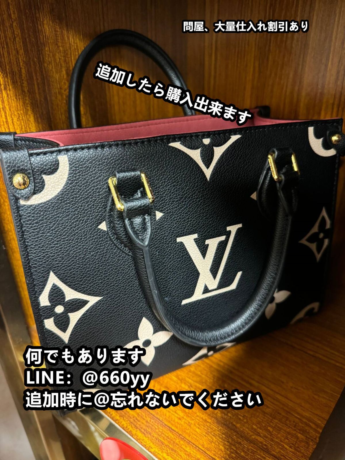 LOUIS VUITTON ルイヴィトン  　  オンザゴーpm MM GM ハンドバッグ  トートバッグ  ショルダーバッグ