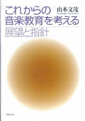 35discs CD ヴィルヘルム・ケンプ ケンプ ピアノ・ソロ録音全集